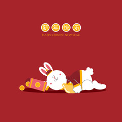 happy chinese new year with text, year of the rabbit zodiac, asian culture festival concept with gold in red background, flat vector illustration cartoon character design
