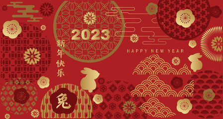 Happy Chinese new year 2023 Zodiac sign, year of the Rabbit  Chinese  translation: "Happy New Year"  Design concept  Oriental style Vector banner flat illustration
