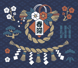 Japanese new year decoration illustration