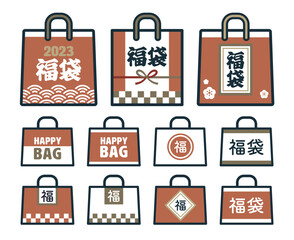 Japanese New Year lucky bag, various designs