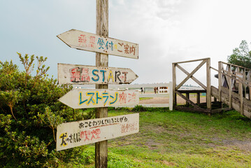 【熊本】エルパティオ牧場