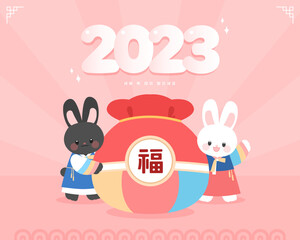 2023 Gyemyo Year New Year's Rabbit Character Illustration
