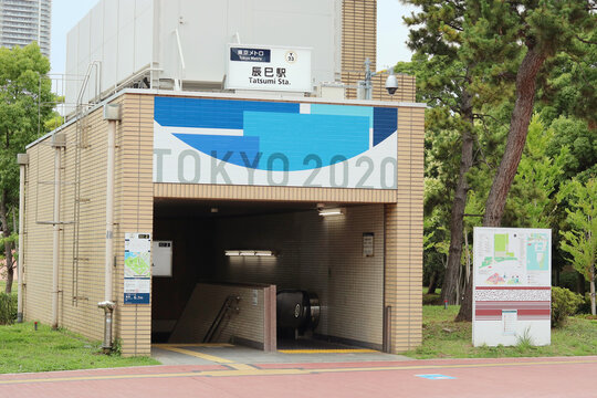 TOKYO, JAPAN - June 22, 2021: Tatsumi subway station entrance with a Tokyo Olympics sign on it. It is the closest station to the Tokyo Aquatics Centre, the Tokyo Olympic swimming and diving venue.