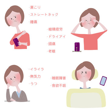 スマホ依存症 の画像 54 371 件の Stock 写真 ベクターおよびビデオ Adobe Stock