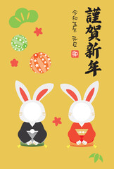 卯年の顔窓つきの年賀状イラスト