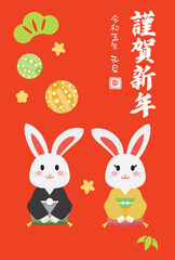 Obraz na płótnie Canvas 卯年の兔のカップルの年賀状テンプレート