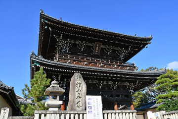 京都 清涼寺