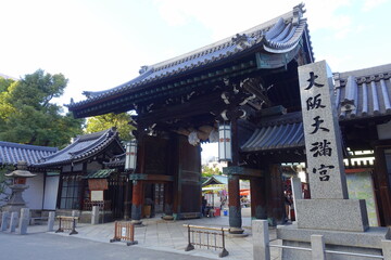 Obraz premium 大阪天満宮