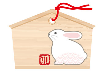 Japanese votive picture tablet with the year of the rabbit symbol for new year's visit to a shrine