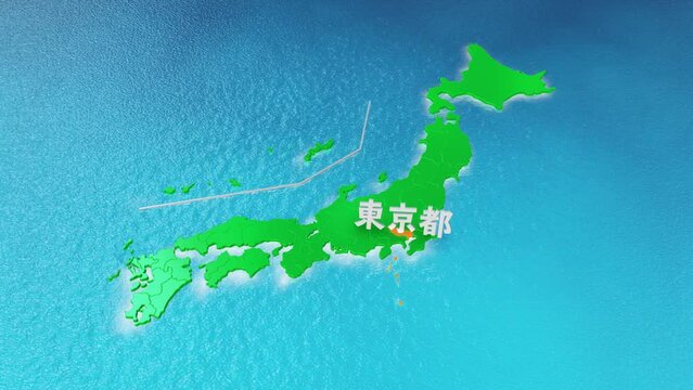ポップな日本地図 13_東京都_g 八丈島 都道府県名の文字あり／無し