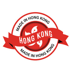 Made in Hong Kong. Made in Hong Kong vector design