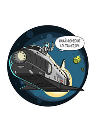 Astronauta paraguayo  © Camxell17