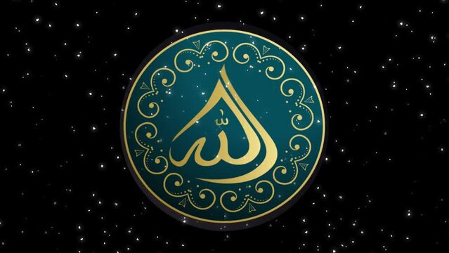 Allah or God in Islam Animation on Space Background
