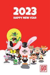 2023年賀状テンプレート・ウサギと十二支のキャラクターのかわいいイラスト（縦使い・文字なし）