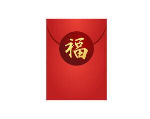 Red vertical envelope Chinese pocket icon with word lucky on transparent background
