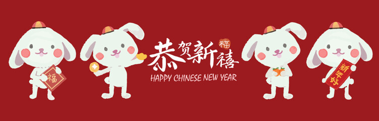 Obraz na płótnie Canvas HAND DRAWN CHINESE NEW YEAR ELEMENT RABBIT MANDARINE TREE ORANGE ANGPAO BLOSSON CHINA FAN YUAN BAO CHINESE LANTERN GREETING