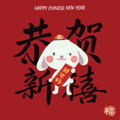 HAND DRAWN CHINESE NEW YEAR ELEMENT RABBIT MANDARINE TREE ORANGE ANGPAO BLOSSON CHINA FAN YUAN BAO CHINESE LANTERN GREETING
