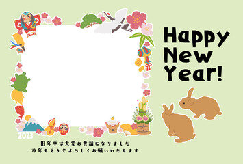 2023年卯年 年賀状テンプレート 卯 兎 うさぎ 横