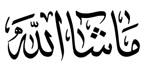 Calligraphy Islamic Art, Masya Allah Calligraphy 