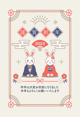 挨拶をするうさぎのペアの年賀状デザイン