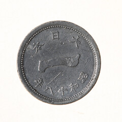 One Sen Aluminum Coin From Japan Circa 1941 © CLShebley