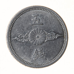 Five Sen Aluminum Coin From Japan Circa 1940 © CLShebley