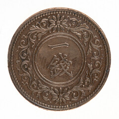 Japan One Sen Bronze Kiri Crest Coin Circa 1916 - obrazy, fototapety, plakaty