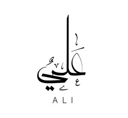 Ali Arabic Calligraphy new styles Artwork  