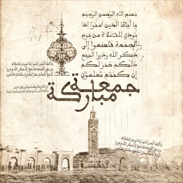 Jumma Mubarak calligraphy Jumma Mubaraka translation: blessed Friday, Holy Friday Quran	Old Moroccan Style