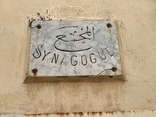 Old ancient marble plaque sign synagogue Jewish worship place Jerusalem Israel 