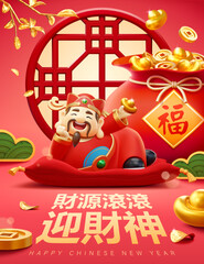 3d festive CNY Caishen poster