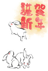 卯年の年賀状、筆書き、和風、年賀状テンプレート