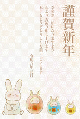 年賀状ハガキのうさぎと達磨　　(文字有り版&縦ver)   