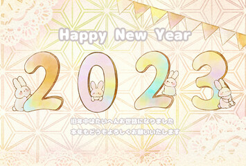 年賀状ハガキ2023のうさぎ達　　( 文字有り版&横ver)