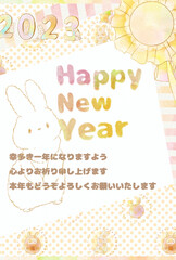 かわいい年賀状ハガキ2023うさぎ　　(文字有り版&縦ver)