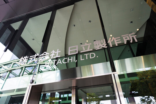 株式会社日立製作所