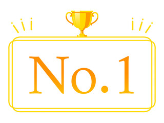 トロフィー　No.1　フレーム素材