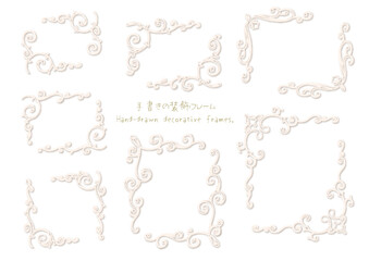 立体的な手描き飾り枠