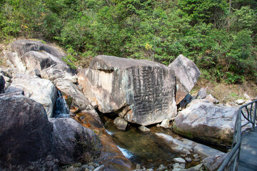 Big stone Seal, China