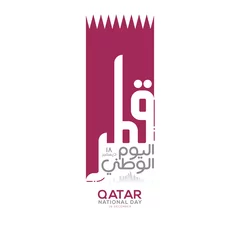 Fotobehang Qatar national day celebration with landmark and flag in Arabic translation: qatar national day 18 th december. vector illustration © Freshcare