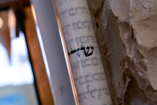 a Jewish mezuzah that right "god" on it used as spiritual sign of protection. Put it in the doorway' Israel symbols  (Keep the sanctity of the image)	