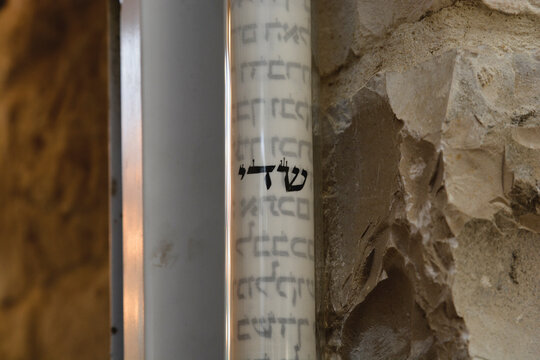 a Jewish mezuzah that right "god" on it used as spiritual sign of protection. Put it in the doorway' Israel symbols (Keep the sanctity of the image)
