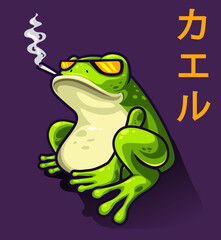 frog smoking