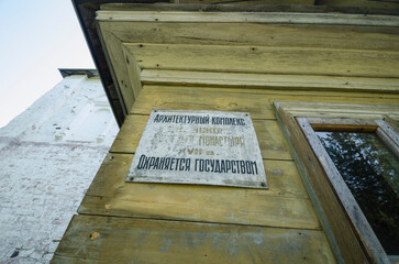 July, 2022 - Kiy Island. Plate "Protected by the state. Holy Monastery". Russia, Arkhangelsk region, Onega