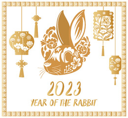 Happy Chinese New Year 2023 Year of the Rabbit Banner
