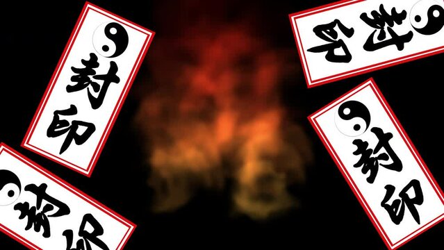 悪霊退散