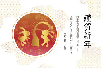 年賀状2023　横向き　餅つきうさぎ　花模様　赤ベース