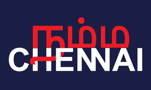 Namma Chennai logo vector illustration .Chennai is the capital city of the South Indian state of Tamilnadu.
