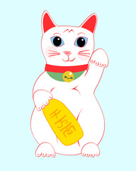 maneki-neko blanc patte gauche lev&eacute;e