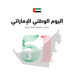 United Arab Emirates National Day 51 Typo White background with 51 number in 3D and the map of UAE - obrazy, fototapety, plakaty